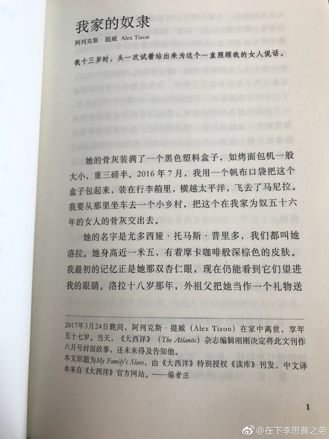 20171222_112729_2.jpg