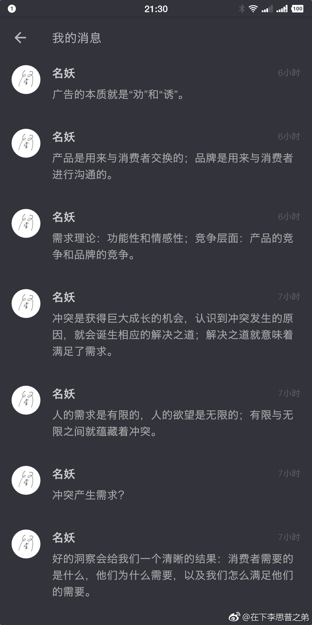 20180504_213245_1.jpg