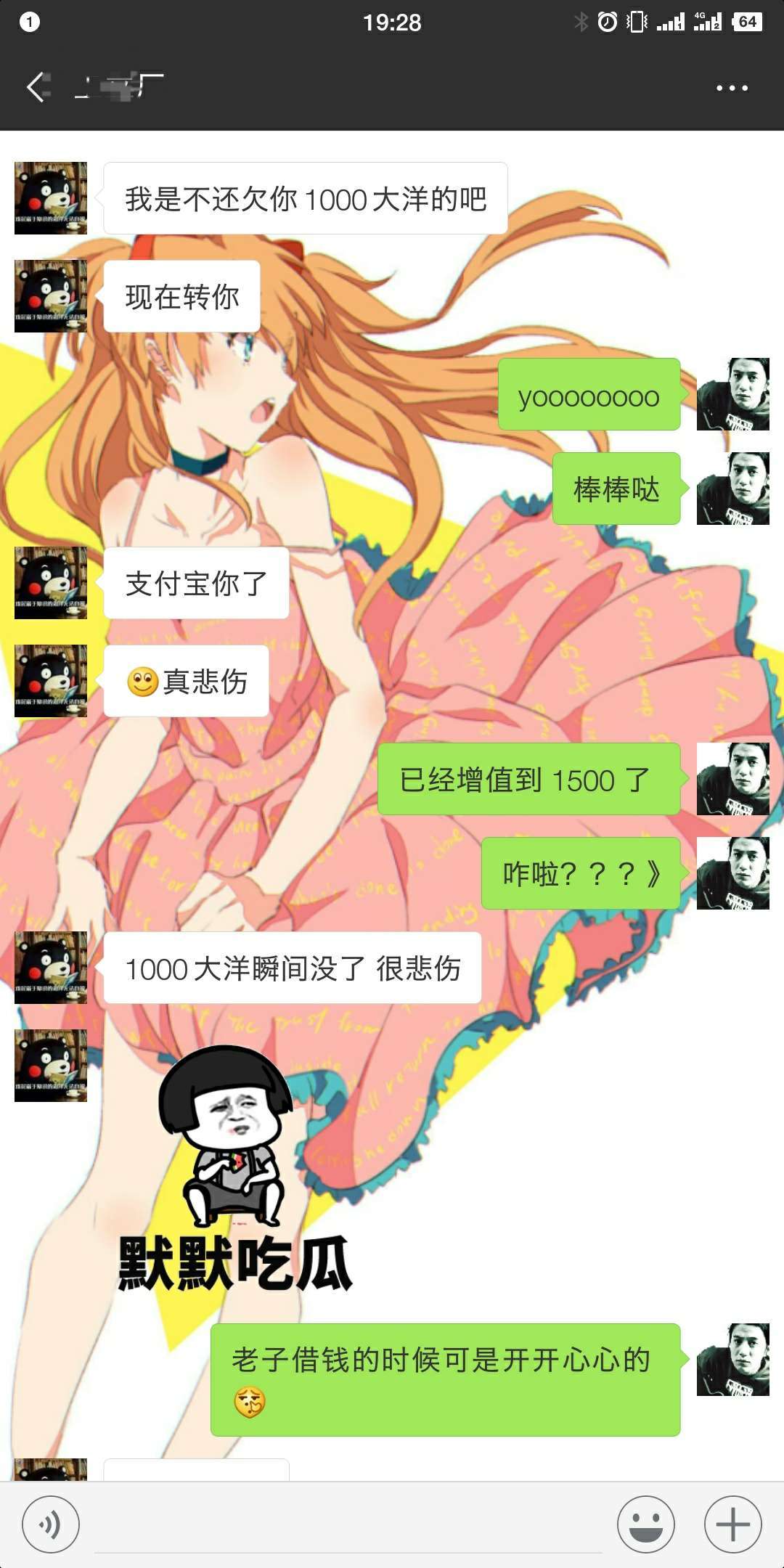 20181114_193006.jpg