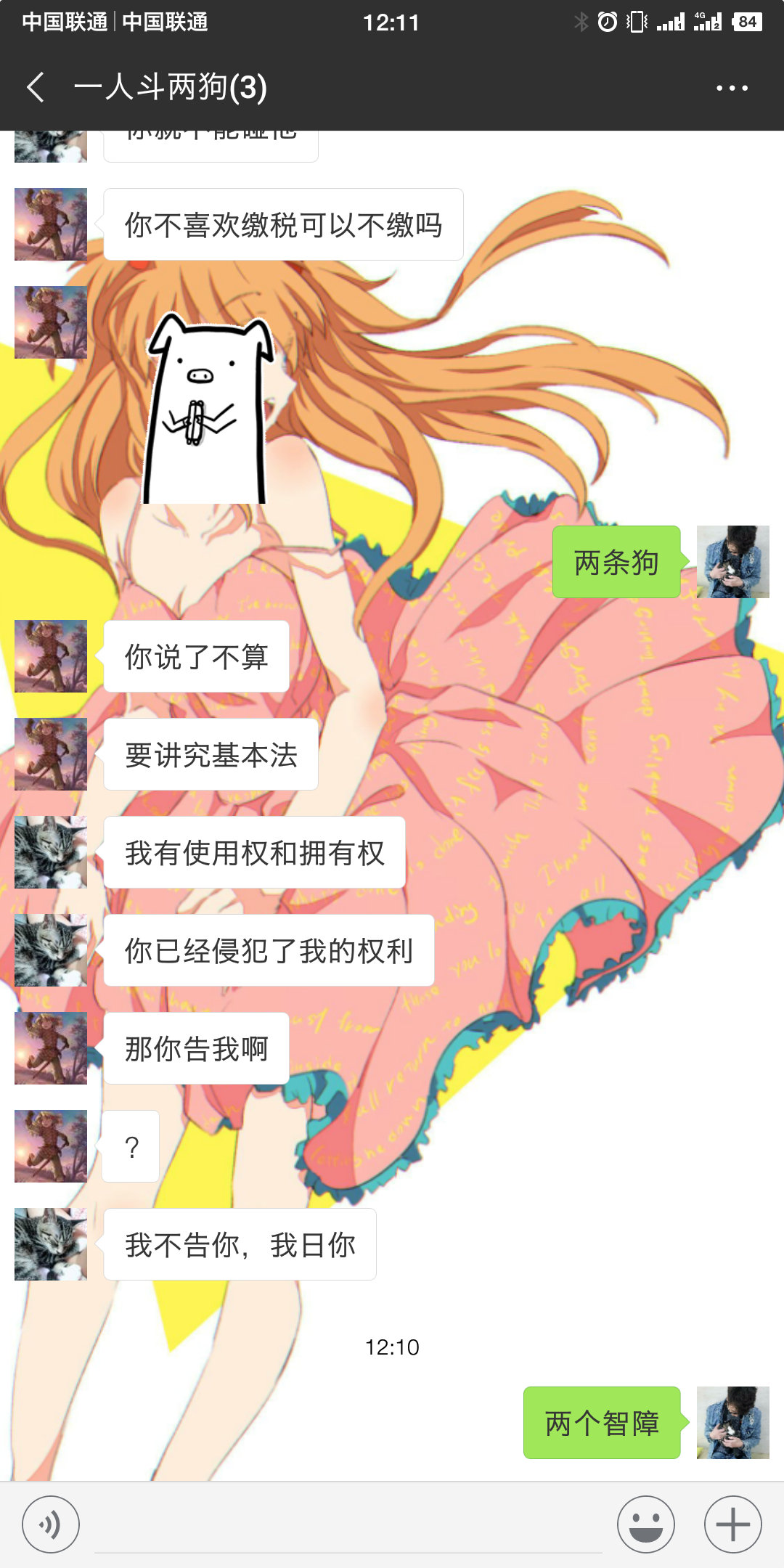 20181211_121323_5.jpg