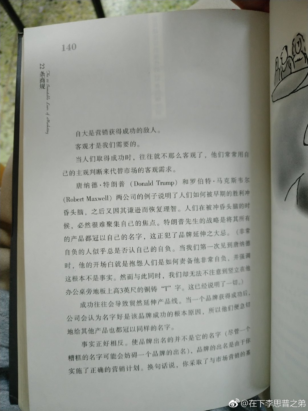 20180504_180227.jpg