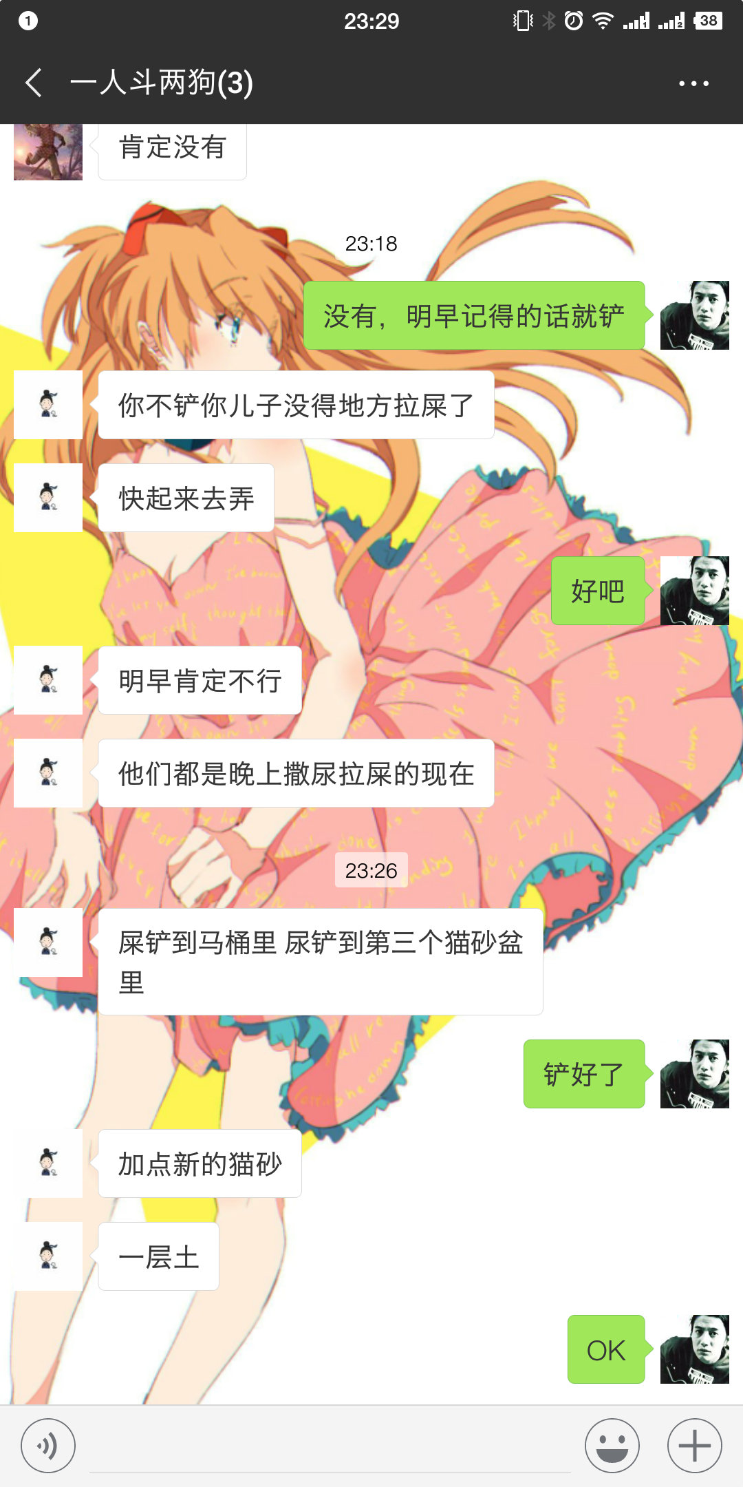 20181128_233016.jpg