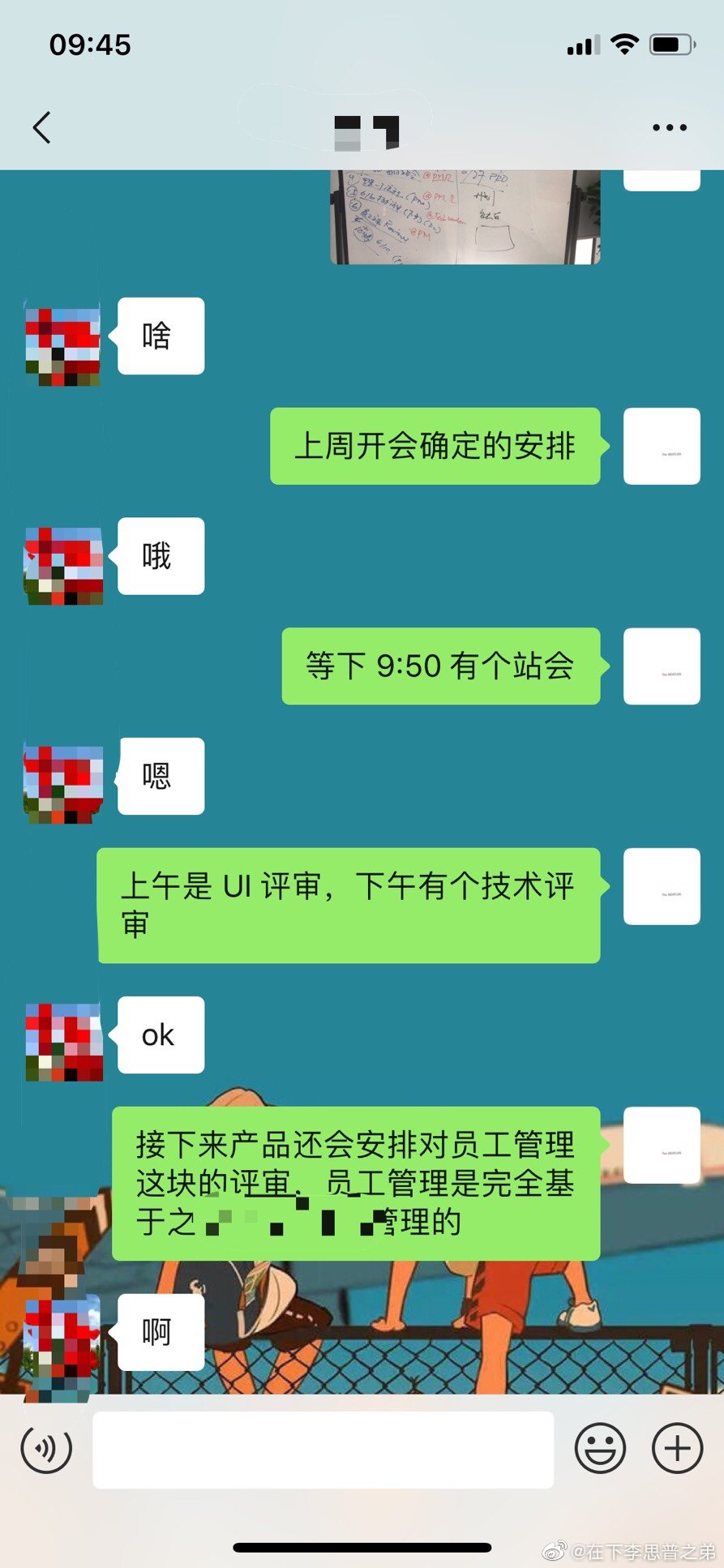 20190610_133654.jpg