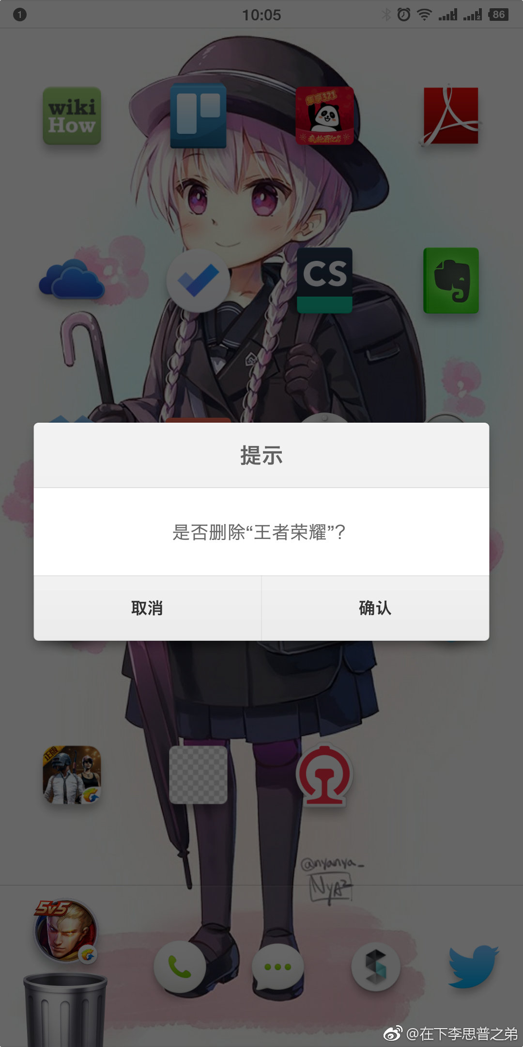 20180329_100635.jpg