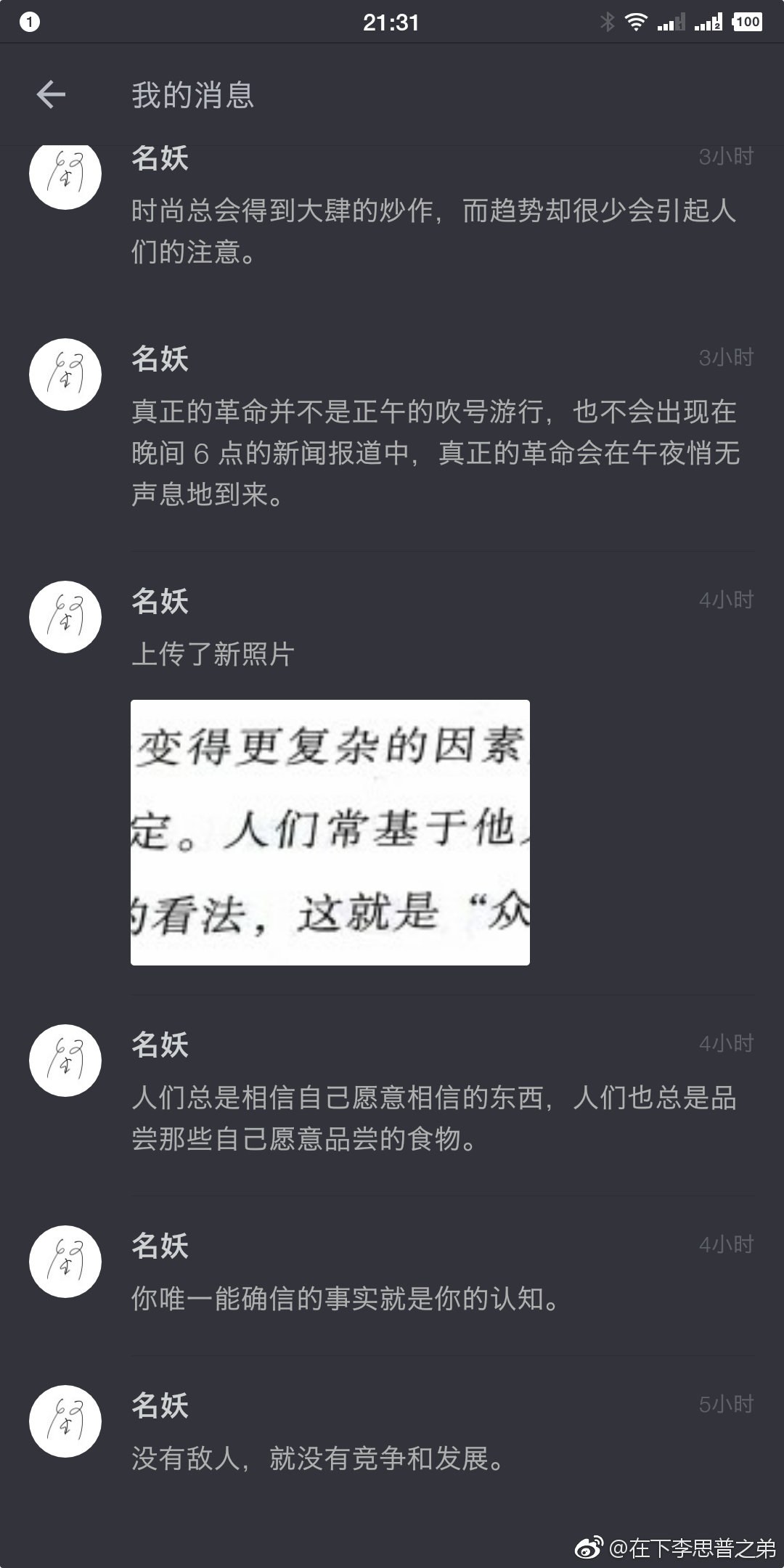 20180504_213245_3.jpg
