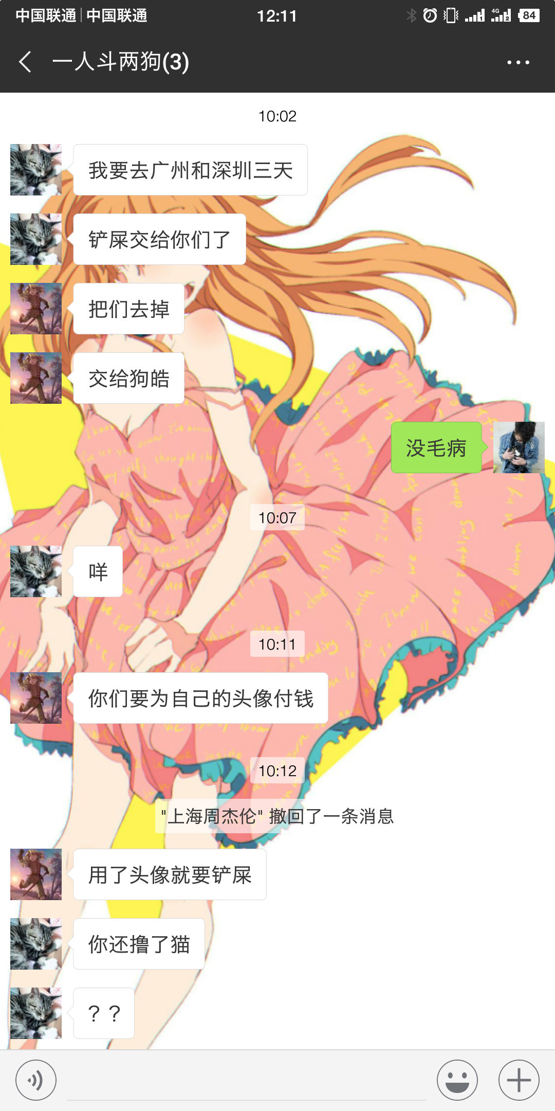20181211_121323_1.jpg