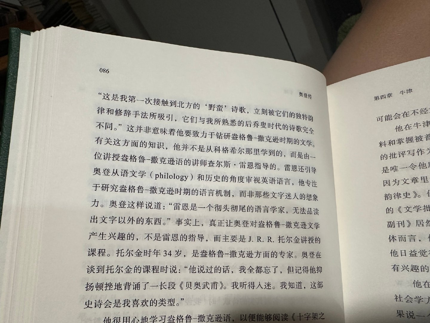 20240706_232035.jpg