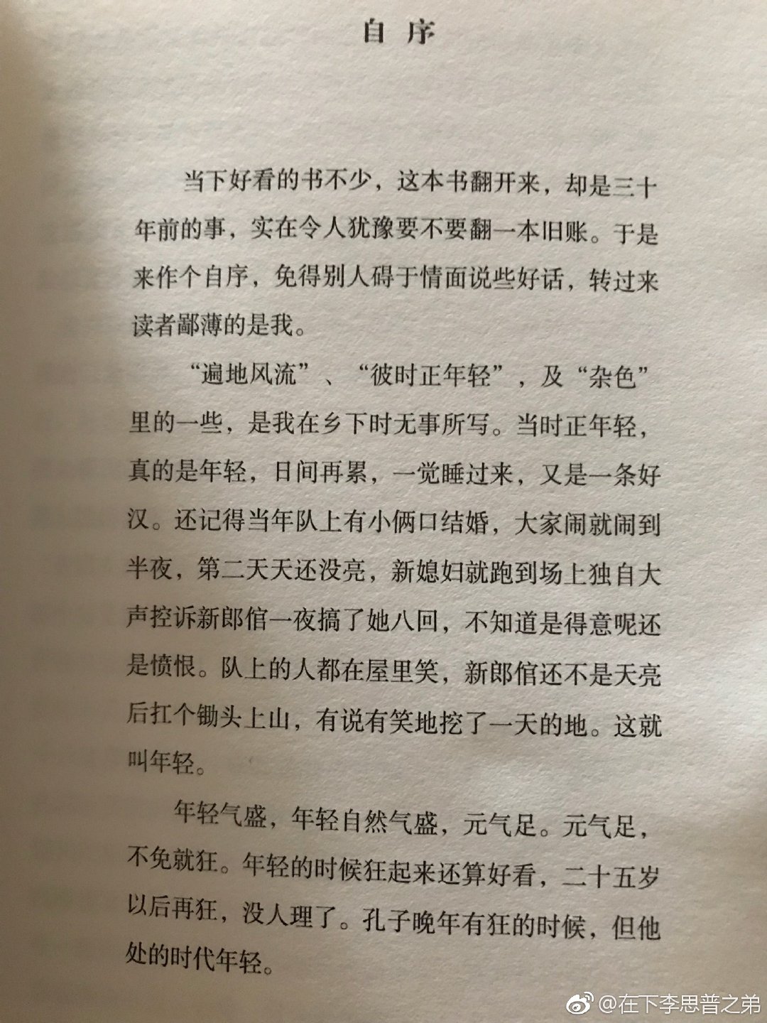 20171001_163150.jpg