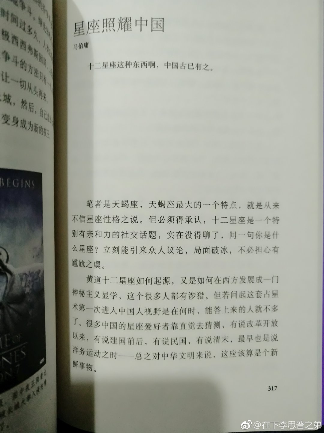 20180321_192942.jpg