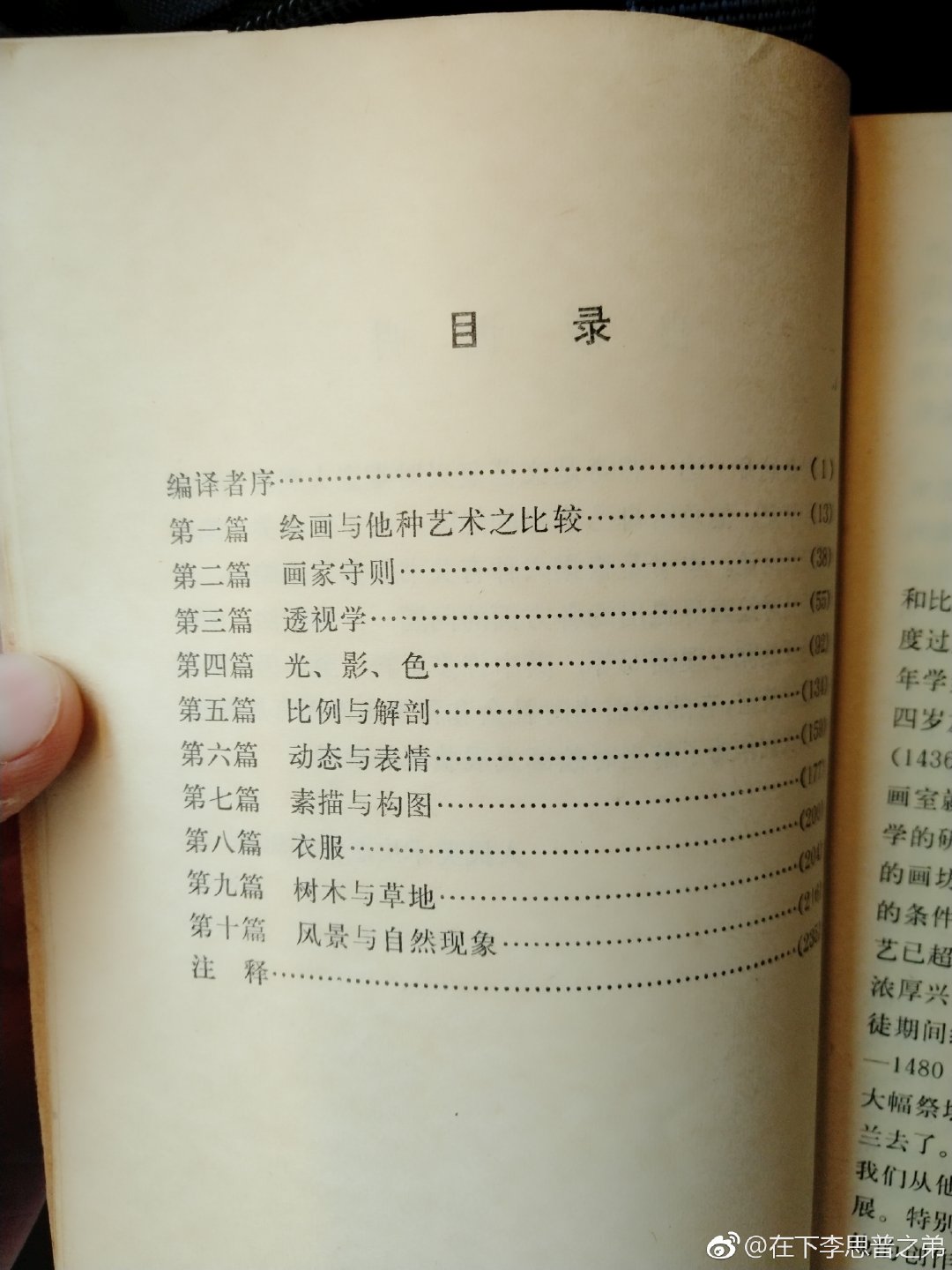 20180430_120235_2.jpg