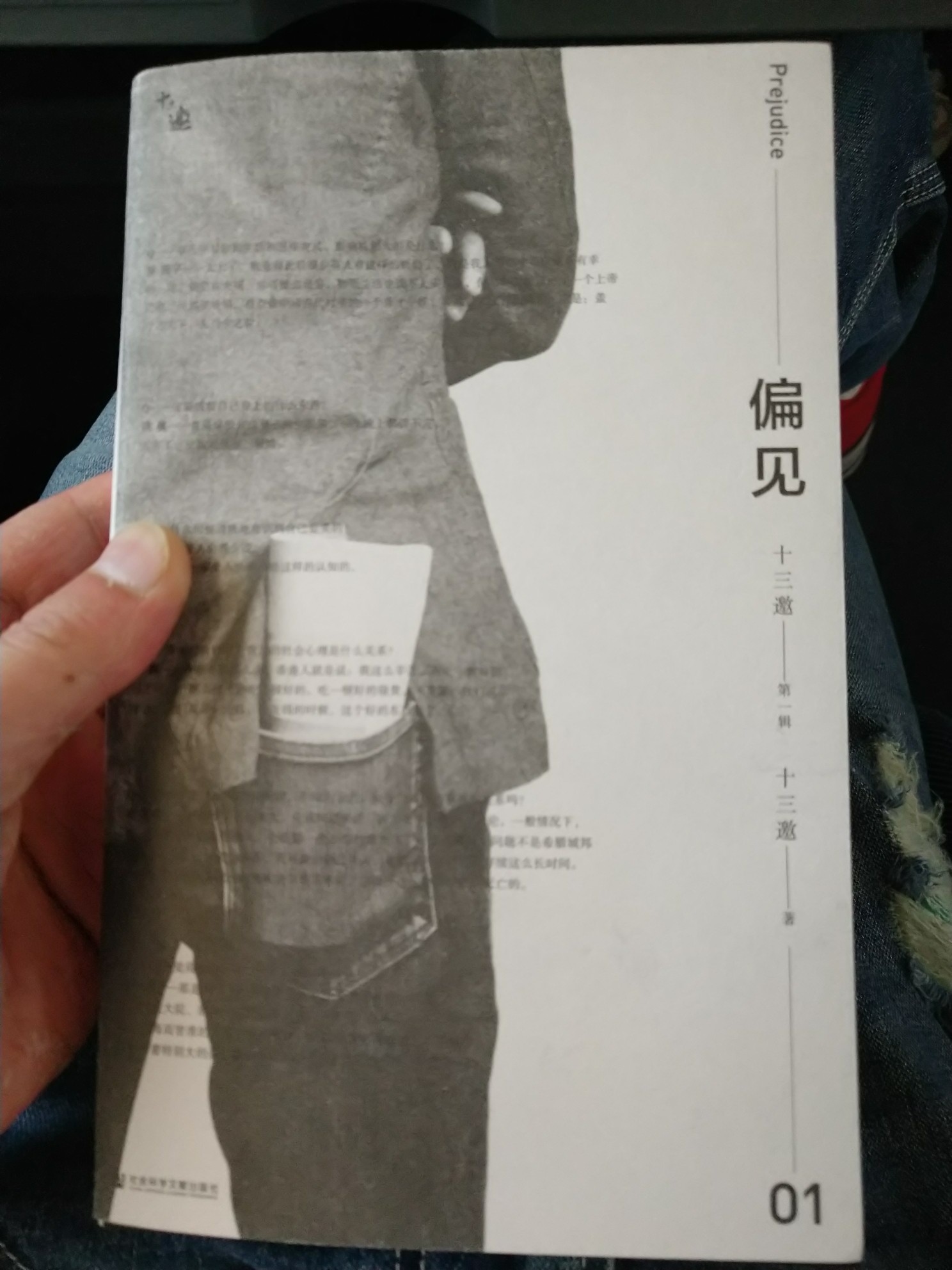 et_72963.jpg