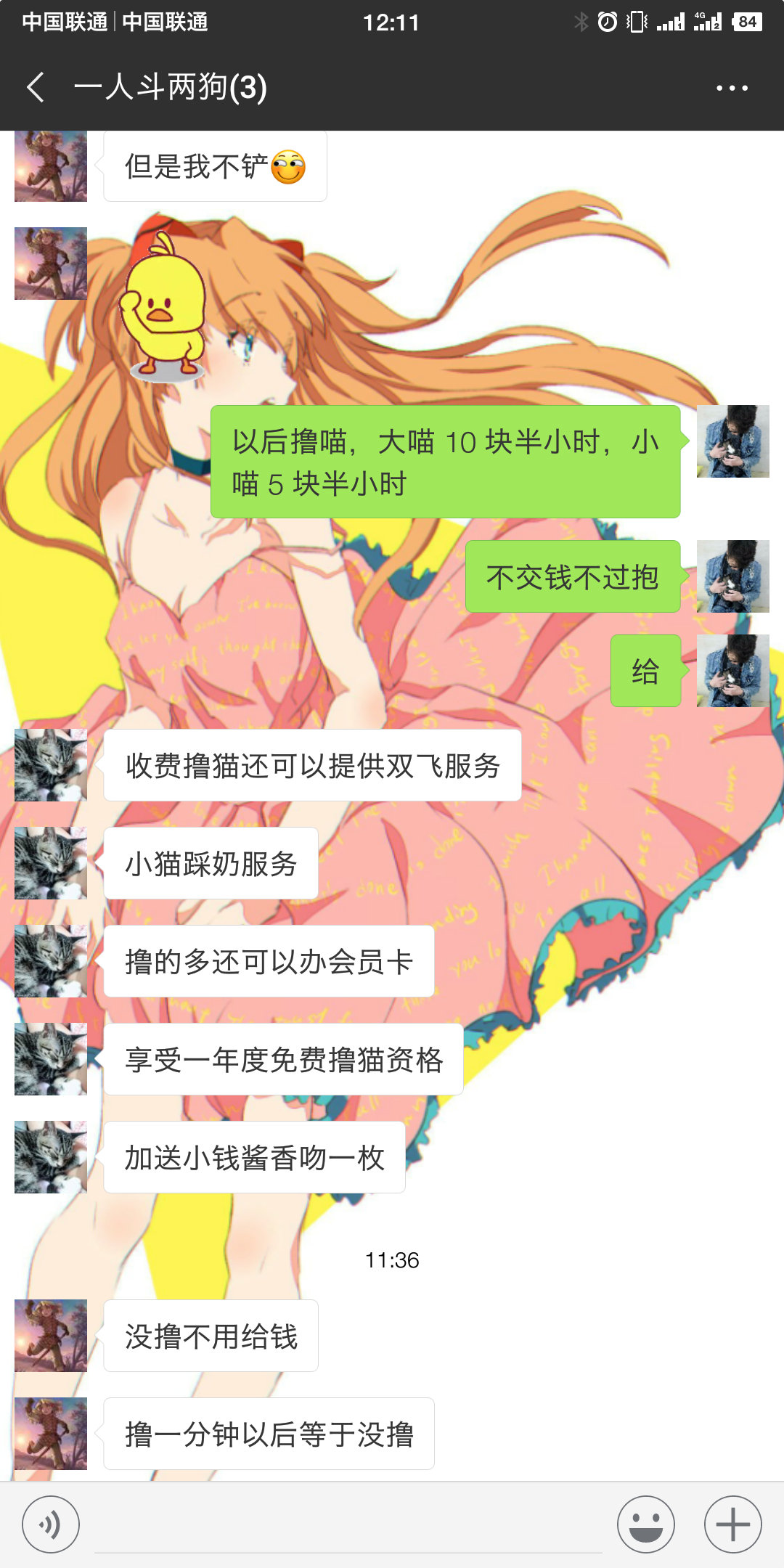 20181211_121323_3.jpg
