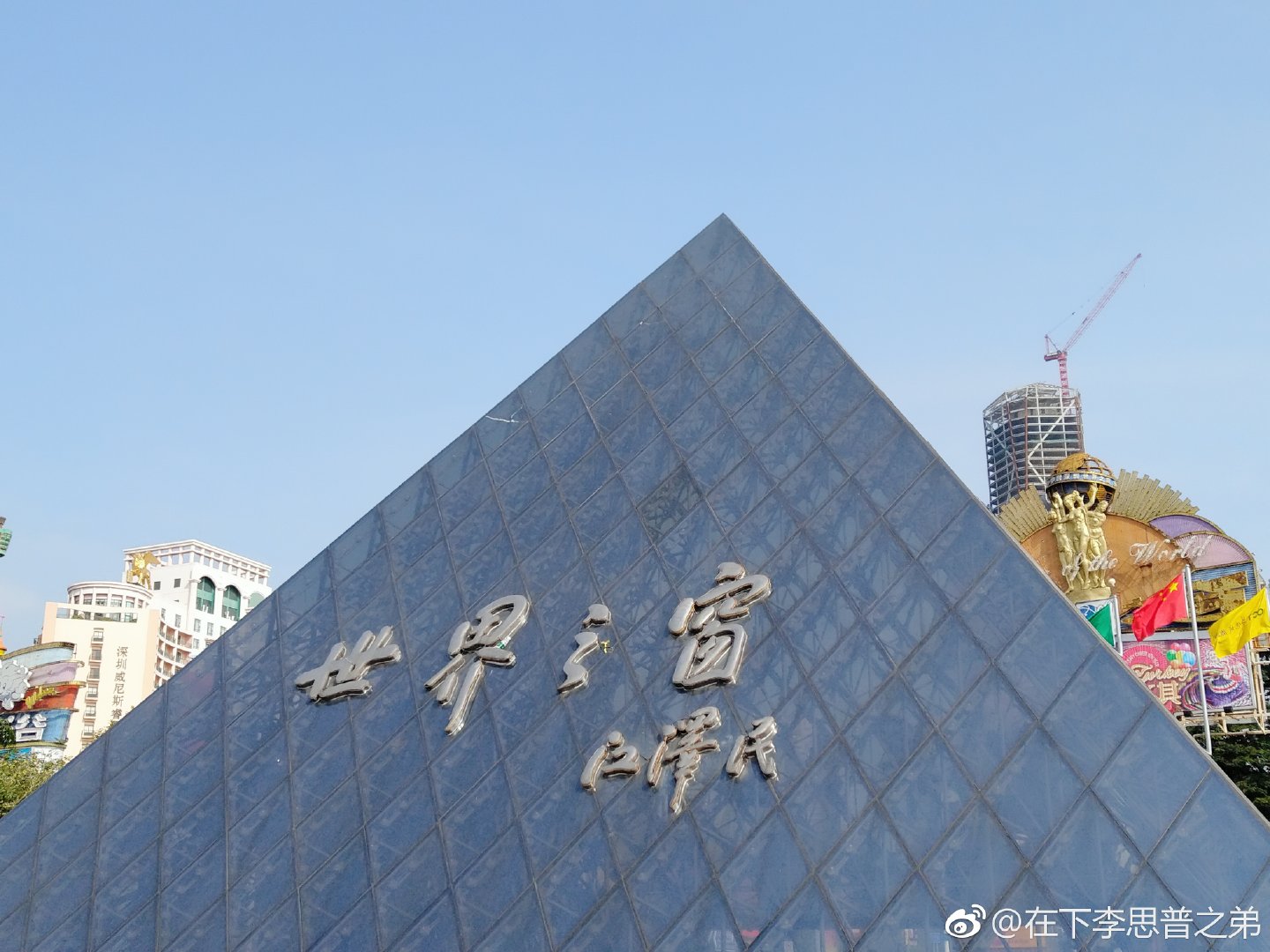 20180219_151252.jpg