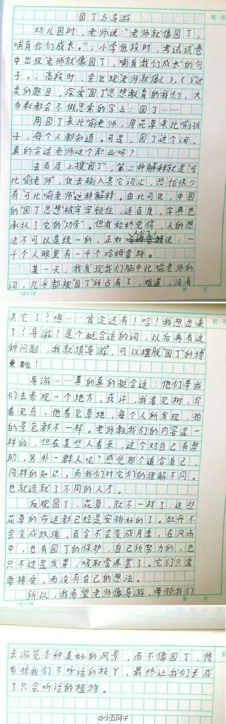 rt_20160917_201908.jpg