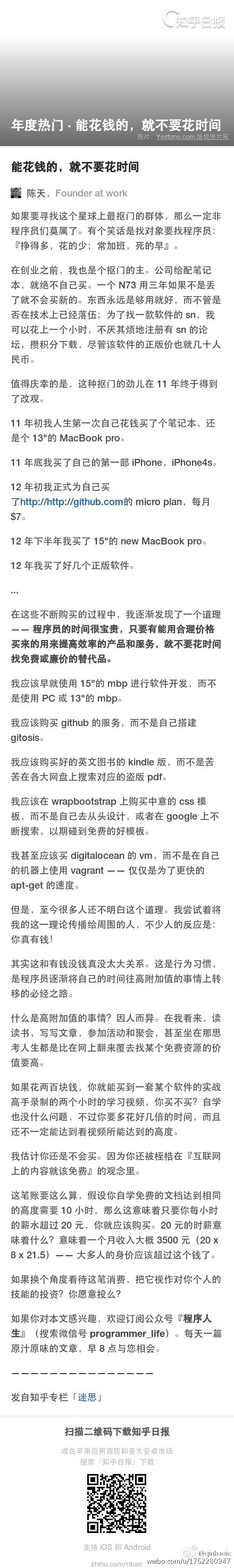 20150220_075856.jpg
