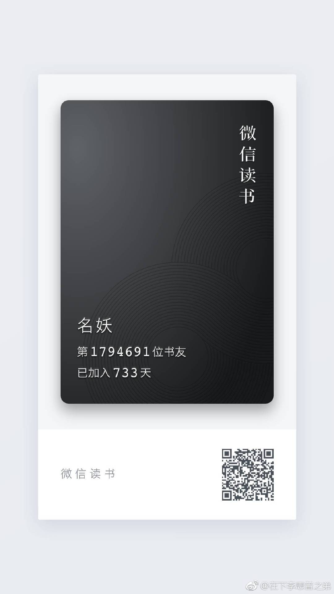 20180212_191729.jpg