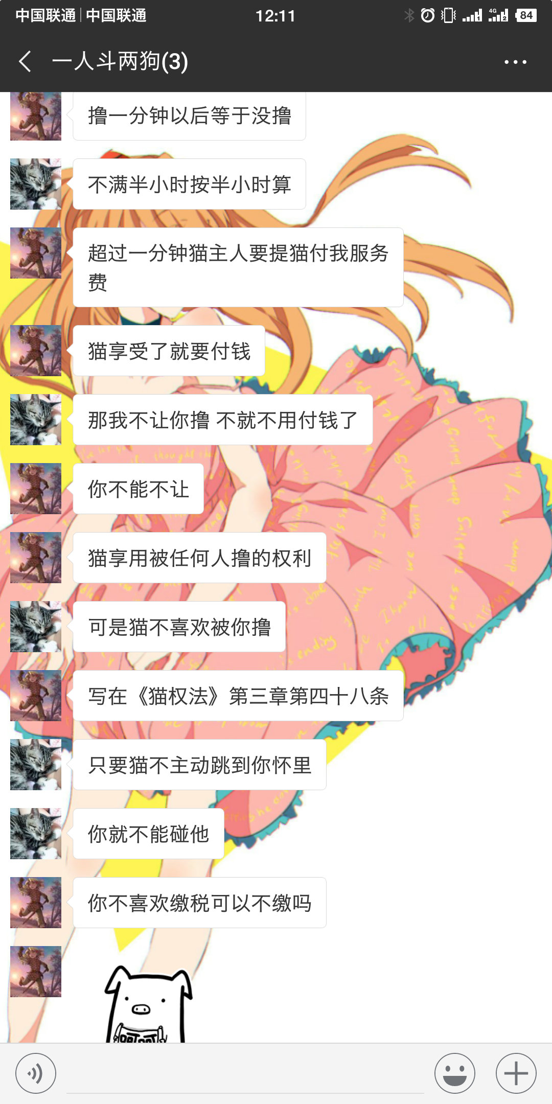 20181211_121323_4.jpg
