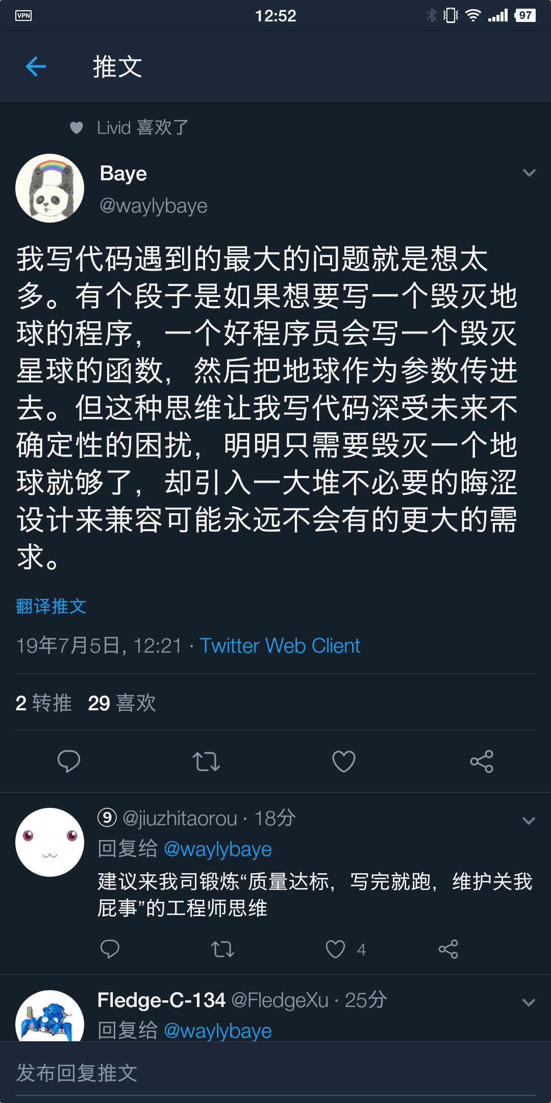 20190705_130425.jpg