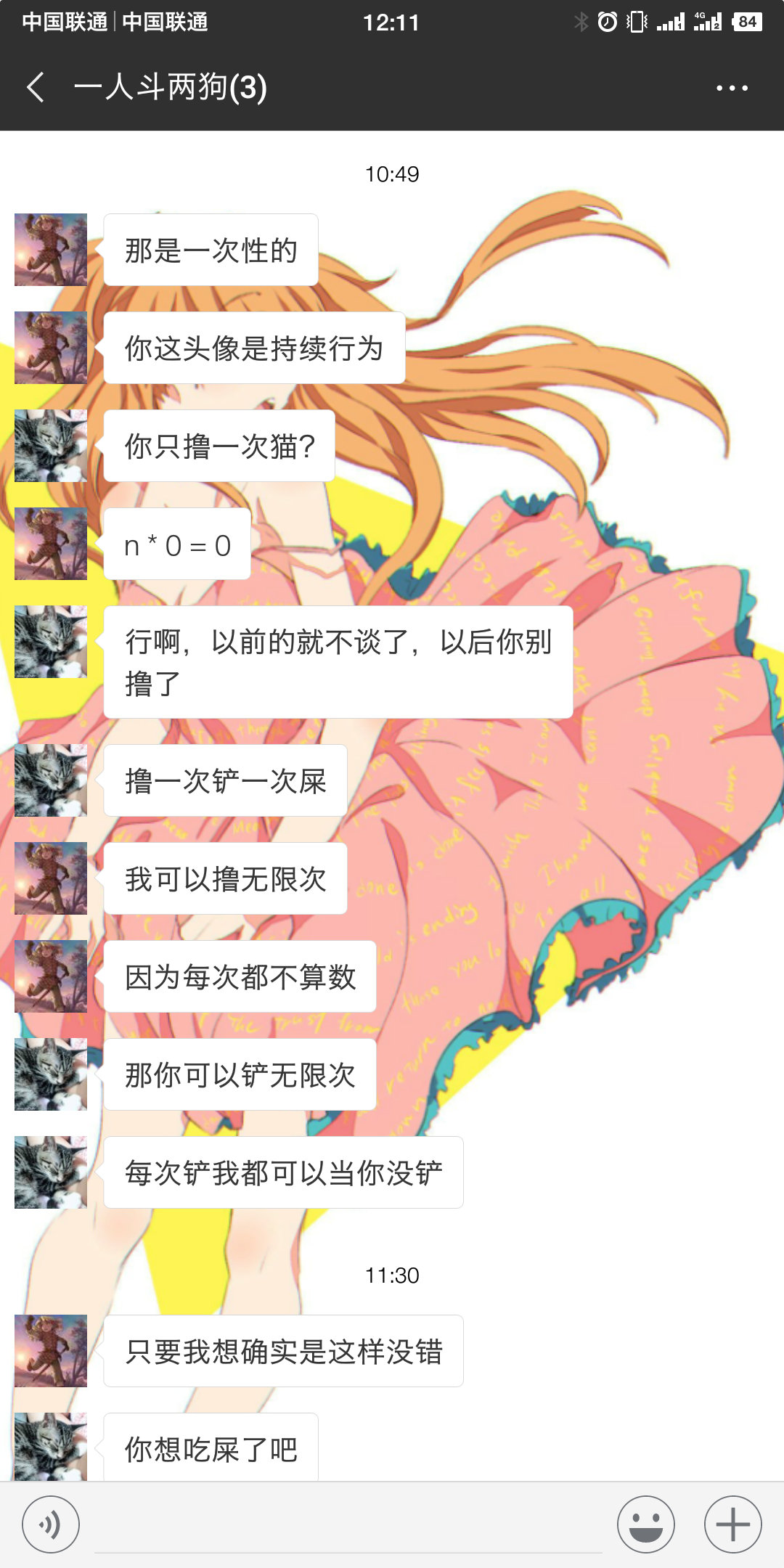 20181211_121323_2.jpg
