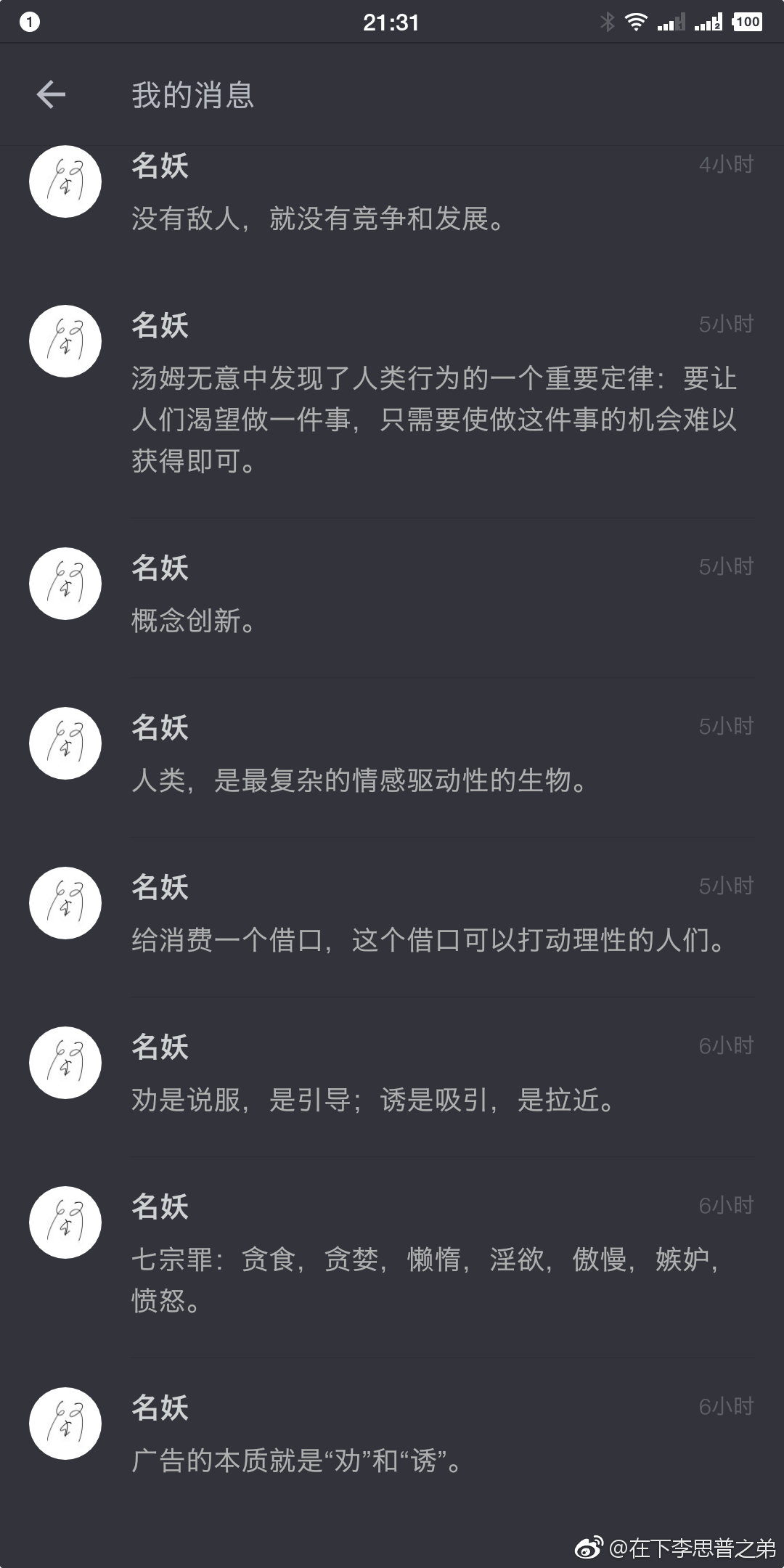20180504_213245_2.jpg