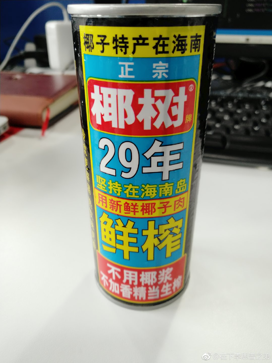 rt_20180224_191901_1.jpg
