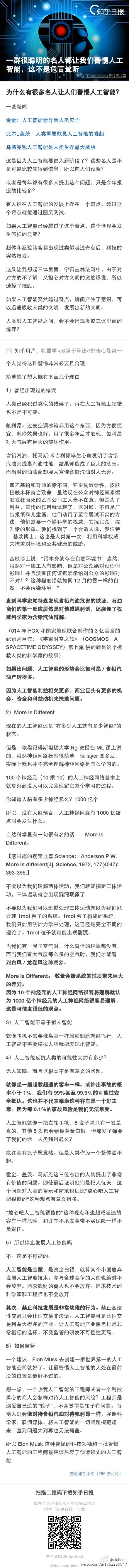 20150210_080353.jpg