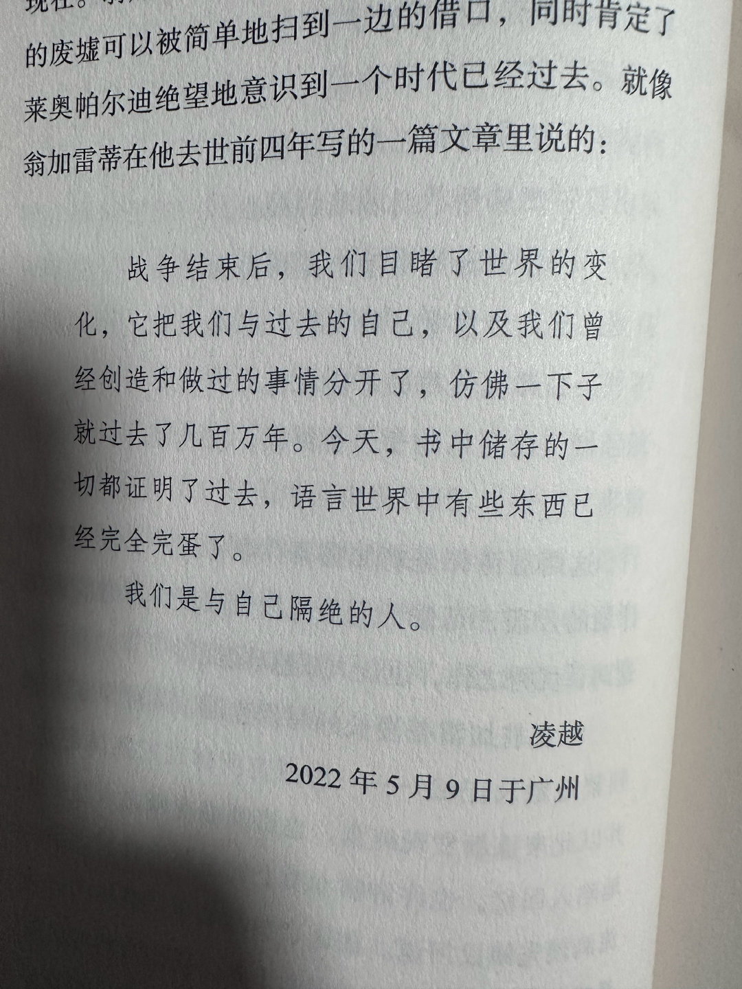 20230405_143750.jpg