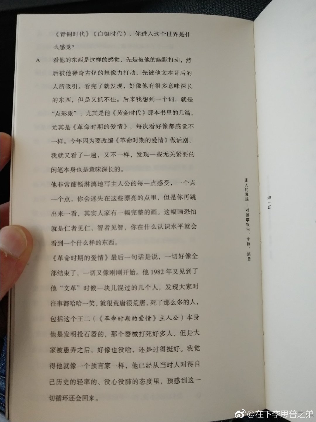 20180505_170547_2.jpg