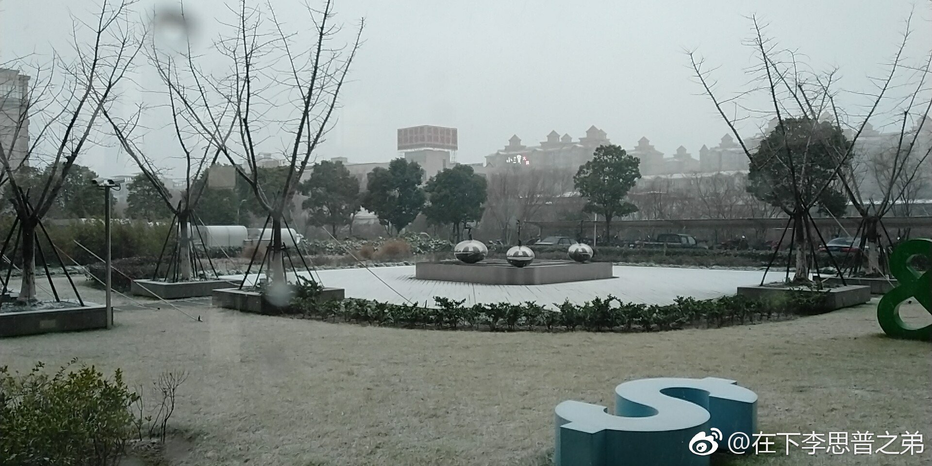 20180125_163348.jpg
