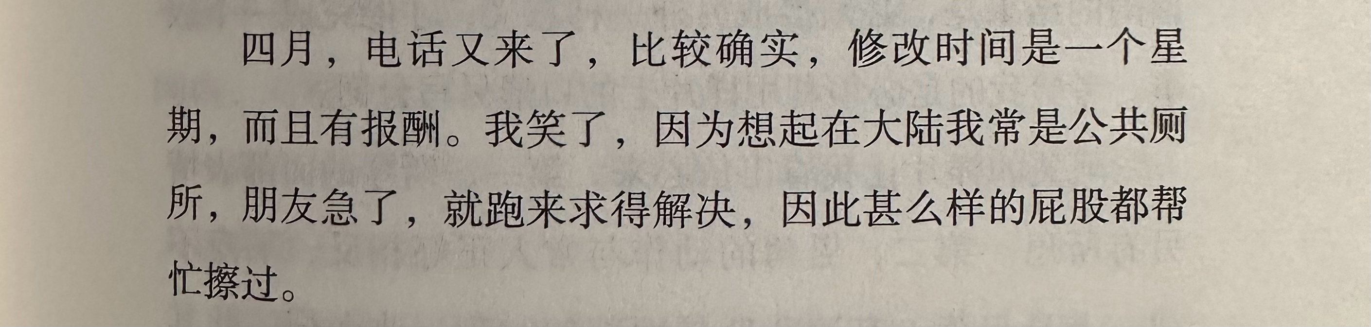 20220929_220128.jpg