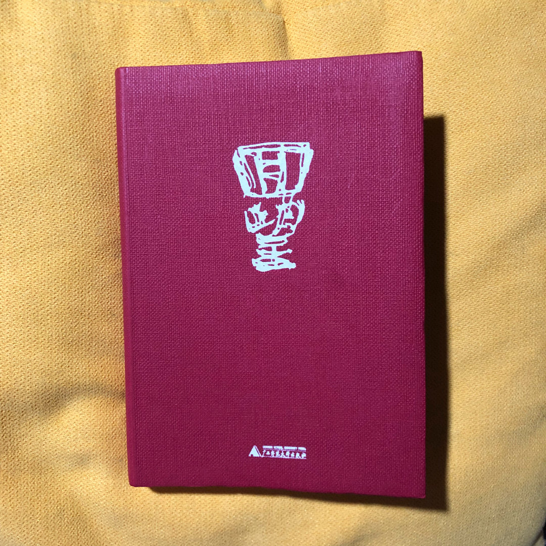 20220705_232715.jpg