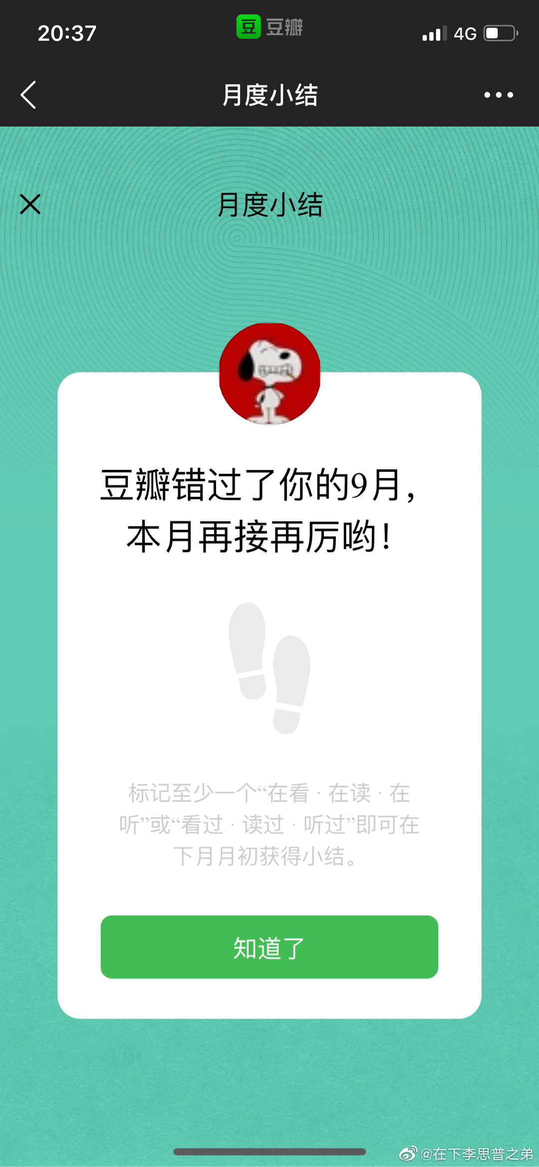20191005_203745.jpg